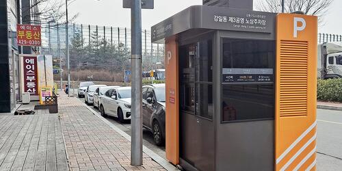 Gangdong-gu Parking Booth | 2022