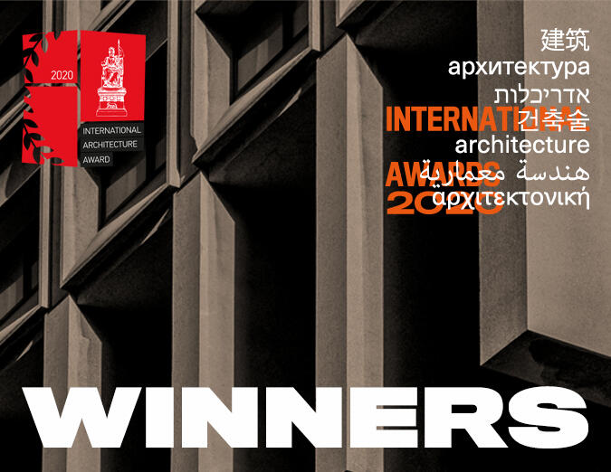 International Architecture Awards 2020