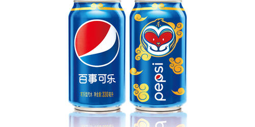 Pepsi Year of the Monkey Limited Edition Can China 2016