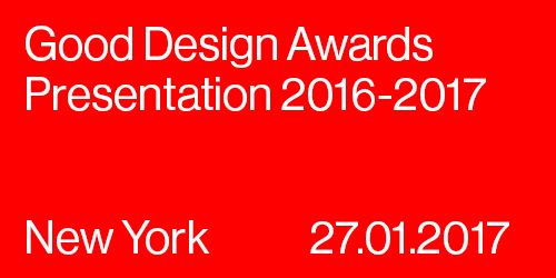 good design awards gala